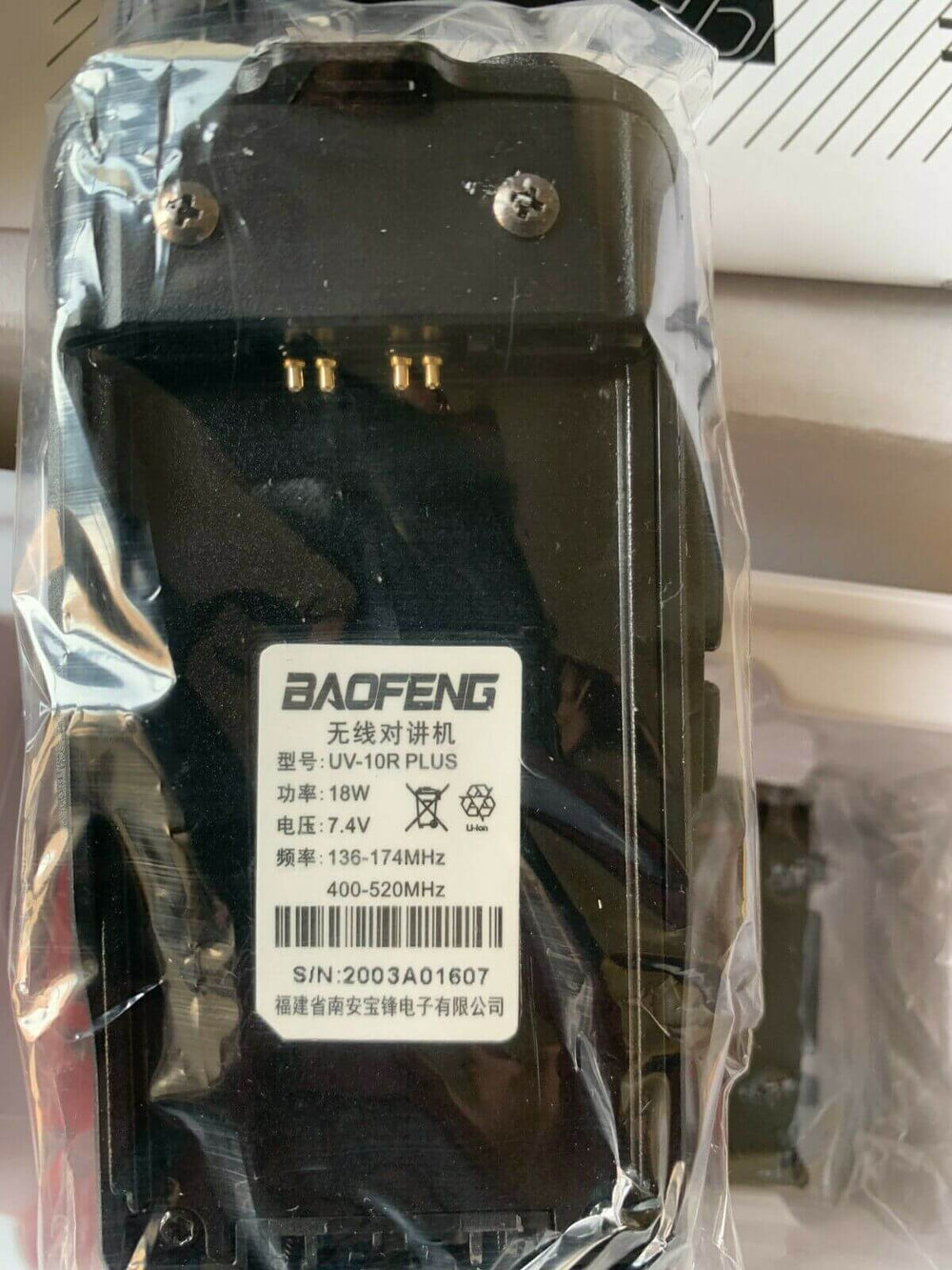Baofeng UV-10R Plus two way radio battery pack in clear packaging with product label visible